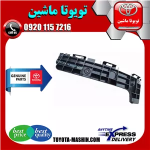 براکت وسط سپر عقب لکسوس RX350 مدل 2010-2013 برند شرکتی تویوتا جنیون