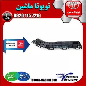 براکت سر سپر عقب لکسوس RX350 مدل 2010-2013 برند شرکتی تویوتا جنیون