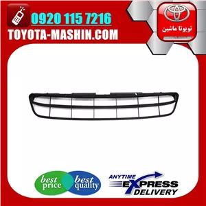 توری سپر جلو اصلی لکسوس RX350 مدل 2010-2011 برند تویوتا جنیون پارتس