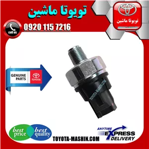 سنسور فشار روغن اصلی تویوتا FJ کروز برند شرکتی تویوتا جنیون