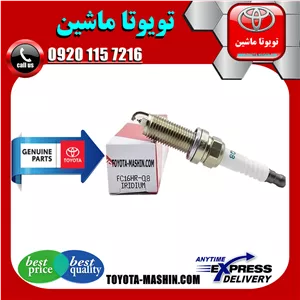 شمع موتور اصلی تویوتا C-HR هیبرید 2016-2019 برند شرکتی تویوتا جنیون.