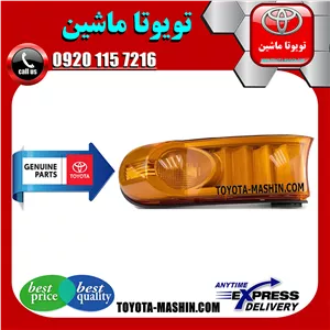 راهنما جلو اصلی تویوتا FJ کروز برند شرکتی تویوتا جنیون
