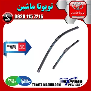 برف پاک کن جلو اصلی لکسوس NX برند شرکتی تویوتا جنیون