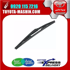تیغه برف پاک کن عقب اصلی لکسوس RX350 مدل 2007-2008 برند شرکتی تویوتا جنیون