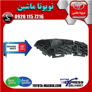 براکت سپر عقب اصلی تویوتا یاریس صندوقدار 2008-2010 برند شرکتی تویوتا جنیون