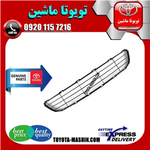 توری سپر جلو اصلی تویوتا یاریس صندوقدار 2008-2010 برند شرکتی تویوتا جنیون