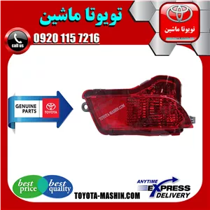 شبرنگ سپر عقب اصلی تویوتا یاریس هاچبک 2014-2016 برند شرکتی تویوتا جنیون