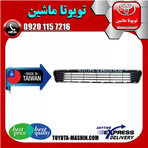 توری زیر سپر تویوتا اریون 2010-2011 برند تجاری ساخت تایوان
