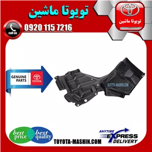 سینی زیر موتور اصلی تویوتا یاریس 2008-2012 صندوقدار برند شرکتی تویوتا جنیون