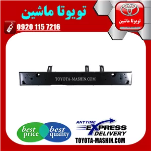 دیاق پشت سپر جلو تویوتا هایلوکس 2016-2019 برند شرکتی تویوتا جنیون