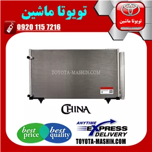 رادیاتور کولر لکسوس RX350 مدل 2010-2013 برند تجاری ساخت چین