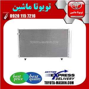 رادیاتور کولر اصلی لکسوس RX350 مدل 2010-2013 برند شرکتی تویوتا جنیون