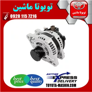 دینام اصلی لکسوس ES350 مدل 2008-2011 برند شرکتی تویوتا جنیون