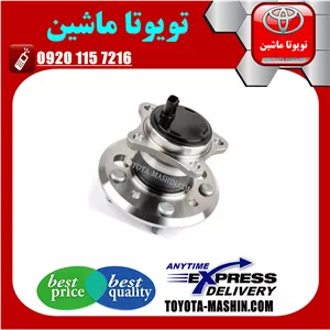 توپی چرخ عقب اصلی لکسوس ES350 مدل 2008-2011 برند شرکتی تویوتا جنیون