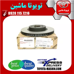 دیسک چرخ جلو اصلی لکسوس ES350 مدل 2008-2011 برند شرکتی تویوتا جنیون