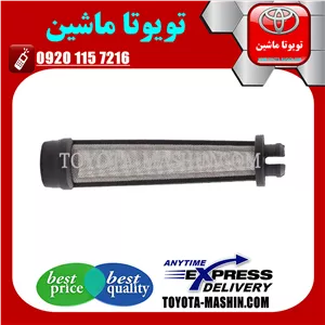 فیلتر شیر کنترل OCV تویوتا لندکروز 2010-2015 برند شرکتی تویوتا جنیون