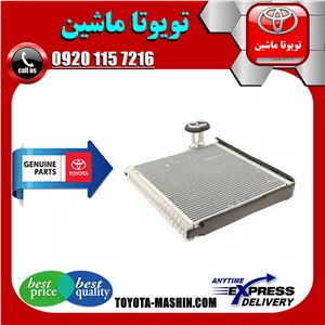 رادیاتور کولر اواپراتور لکسوس RX350 مدل 2010-2013 برند تویوتا جنیون پارتس