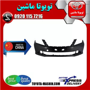 سپر جلو تویوتا اریون 2008-2009 برند تجاری ساخت چین