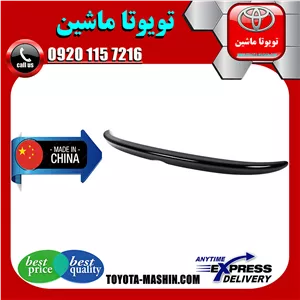 بال عقب تویوتا کمری 2007-2010 برند تجاری ساخت چین