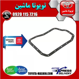 واشر کارتل گیربکس لکسوس RX350 مدل 2010-2013 برند شرکتی تویوتا جنیون.
