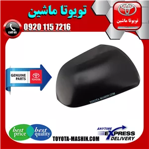 قاب آینه تویوتا کمری 2007-2010 برند تویوتا جنیون پارتس