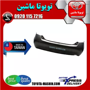 سپر عقب تویوتا کمری 2007-2010 برند تجاری ساخت تایوان