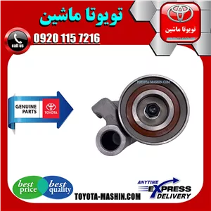 بلبرینگ تسمه تایم تویوتا هایلوکس دیزل 2012-2015 برند تویوتا جنیون پارتس