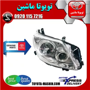 چراغ جلو اصلی تویوتا پرادو 2012-2010 برند شرکتی تویوتا جنیون