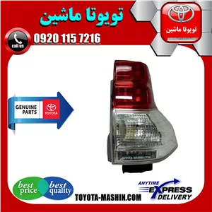چراغ خطر اصلی تویوتا پرادو 2012-2013 برند تویوتا جنیون پارتس