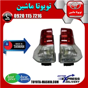 چراغ خطر تویوتا پرادو 2012-2013 برند تجاری ساخت تایوان