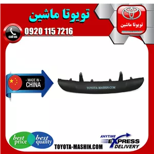 گارد سپر عقب تویوتا راوفور 2014-2015 برند تجاری ساخت چین