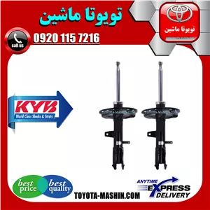 کمک فنر عقب لکسوس RX350 مدل 2008-2007 برند KYB ژاپن