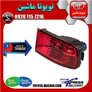 شبرنگ سپر عقب تویوتا پرادو 2005-2009 برند تجاری ساخت تایوان
