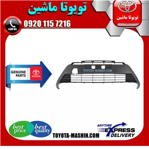 توری سپر اصلی تویوتا یاریس 2014-2016 صندوقدار برند تویوتا جنیون پارتس