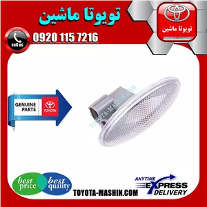 راهنما گلگیر جلو تویوتا کرولا 2008-2012 برند شرکتی تویوتا جنیون پارتس