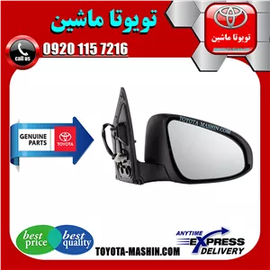 آینه کامل اصلی تویوتا کرولا 2014-2016 برند شرکتی تویوتا جنیون پارتس