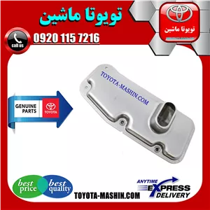 صافی گیربکس اصلی تویوتا پرادو 2005-2009 سیستم 4 سیلندر برند شرکتی تویوتا جنیون پارتس