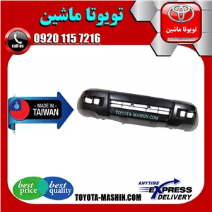 سپر جلو تویوتا پرادو 2005-2009 برند تجاری ساخت تایوان