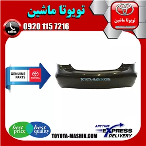 سپر عقب اصلی تویوتا یاریس صندوقدار 2008-2011 برند شرکتی تویوتا جنیون پارتس