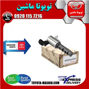 شیر برقی OCV لکسوس ES350 مدل 2008-2011 کد 31020 برند شرکتی تویوتا جنیون