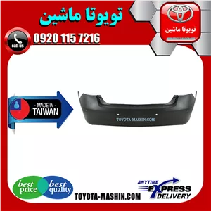 سپر عقب لکسوس ES350 مدل 2008-2010 برند تجاری ساخت تایوان