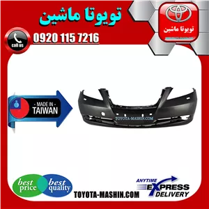 سپر جلو لکسوس ES350 مدل 2008-2010 برند تجاری ساخت تایوان