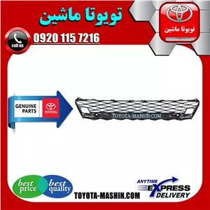 توری سپر جلو اصلی لکسوس NX200 برند شرکتی تویوتا جنیون پارتس