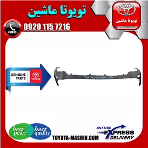 اسپویلر سپر جلو اصلی لکسوس NX200 برند شرکتی تویوتا جنیون پارتس