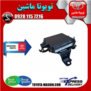 یونیت رادار جلو اصلی لکسوس NX200 برند شرکتی تویوتا جنیون