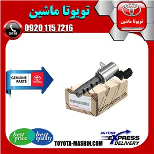 شیر برقی OCV لکسوس RX350 مدل 2010-2015 کد 31030 برند شرکتی تویوتا جنیون