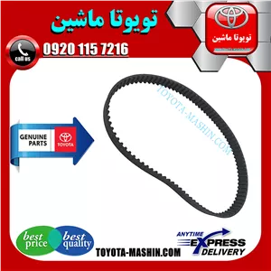 تسمه تایم اصلی تویوتا هایس دیزل 2013-2016 برند شرکتی تویوتا جنیون