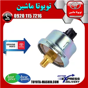 سنسور فشار روغن تویوتا لندکروز 2012-2015 برند شرکتی تویوتا جنیون