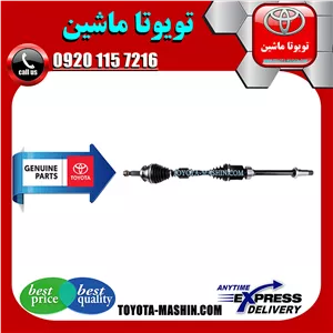 پلوس کامل اصلی لکسوس NX برند شرکتی تویوتا جنیون