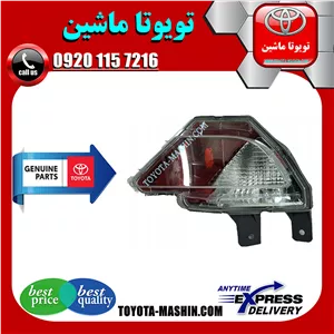 شبرنگ سپر عقب اصلی تویوتا راوفور 2016-2017 برند شرکتی تویوتا جنیون